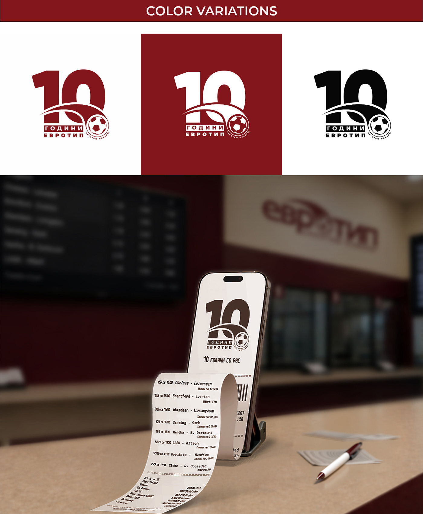Evrotip — 10 Years Anniversary Mark, project image 3